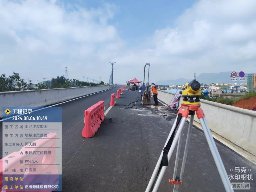 新州镇路面下沉注浆加固灌浆施工