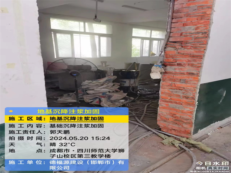 新州镇高压旋喷注浆在地基下沉注浆加固中的应用